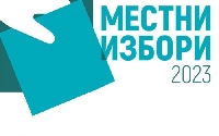 Над 30 000 души искат да станат общински съветници у нас. Защо? Над 30 000 души искат да станат общински съветници у нас. Защо?