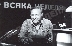 Рангел Вълчанов: Дива работа е войната! Паметниците учат на насилие. Всички герои възпитават към насилие