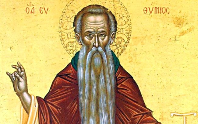 Прославиха мощите на свети Евтимий Търновски в Бачковския манастир