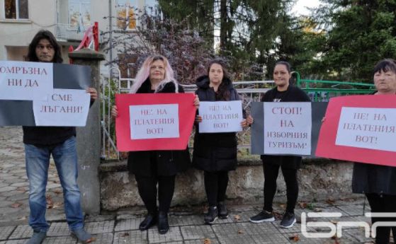 Снимка: БНР