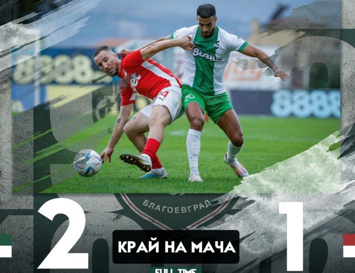 Снимка: ФК