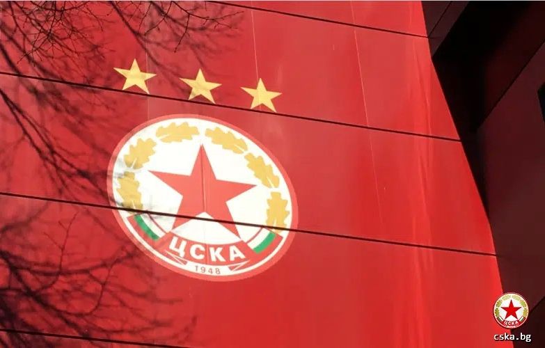 Снимка: ФК ЦСКА