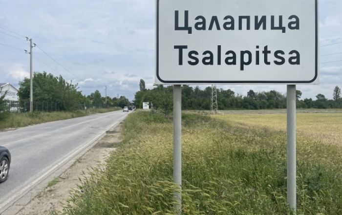 Арестуваха в Дания издирвания за убийството на Димитър от Цалапица
