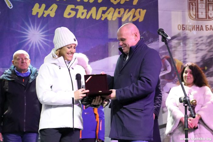 Снимка: Община Банско