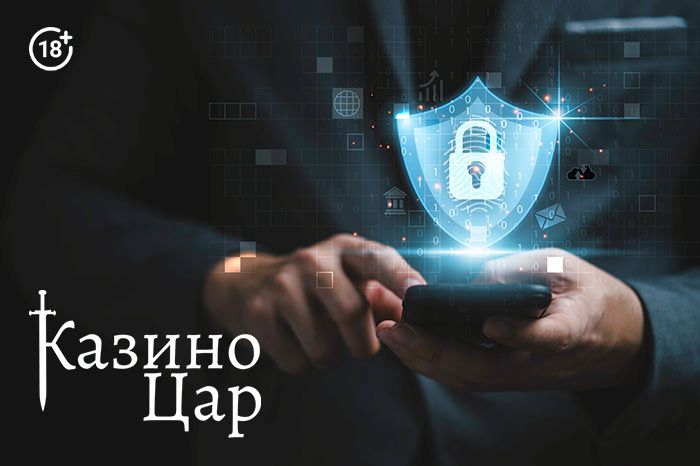 Ето кои мерки за сигурност трябва да притежава едно онлайн казино