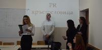 Студенти от ЮЗУ обсъждаха манипулациите на журналистиката
