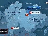 Намерена е Черната кутия на военния руски Ил-18