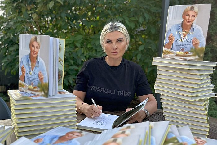 Силвена Роу