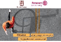 Млади ротарианци организират бягане с кауза за хора с физически увреждания в Банско