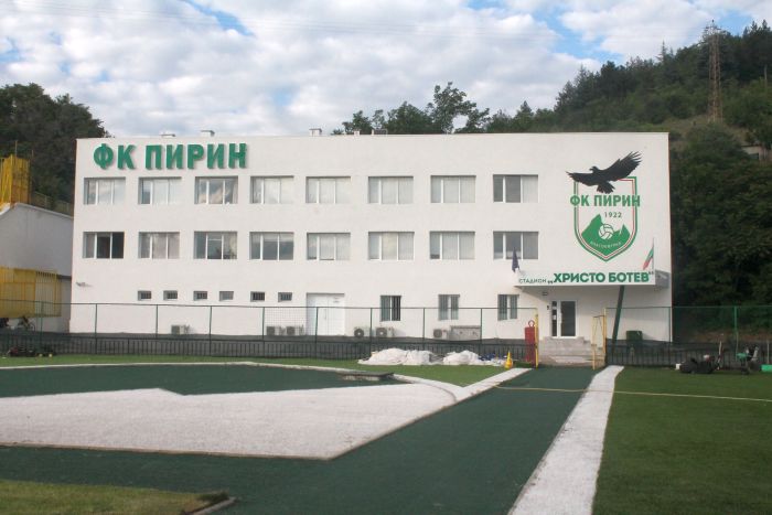 Снимка: Илинден Прес, архив