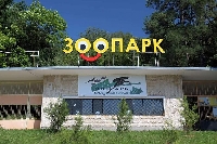 Два варианта за бъдещето на зоопарка в Благоевград, търси се външно финансиране Два варианта за бъдещето на зоопарка в Благоевград, търси се външно финансиране