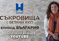 Проф. Бетани Хюз прави втори филм за съкровищата на България