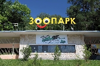 Стратегия на експерти - зоопаркът в Благоевград се разширява и става Гора на мечките и вълците