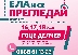 Фондация с безплатни прегледи за жени от 20 до 70 г. в Гоце Делчев