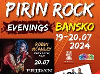 Пирински рок вечери отново завладяват курорта Банско