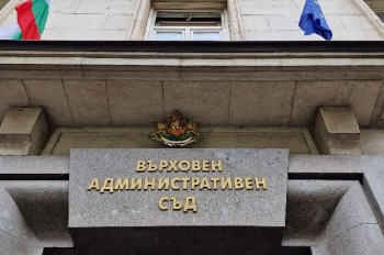ВАС разпореди на ЦИК незабавно да регистрира ДПС-Ново начало