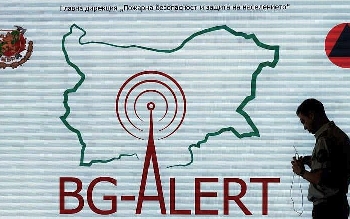 Тестват системата BG-Alert и сирените в редица градове на страната