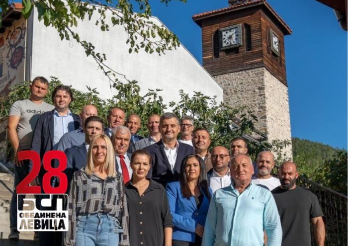 Всички председатели на БСП-Благоевград от последните 35 г. с подкрепа за Кирил Добрев