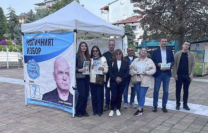 Кандидат-депутати на ИТН в Сандански: Имаме план за здравна грижа във всяко село и подпомагане на младите семейства!