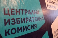 Над 4800 са кандидат-депутатите за вота на 27 октомври