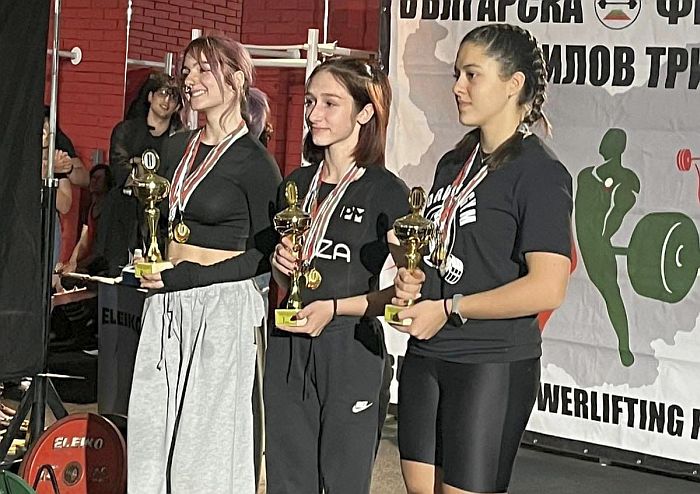 Снимка: Община Разлог