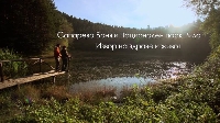 Видео рекламира Сапарева баня като отлично място за туризъм