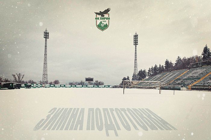 Снимка: ПФК
