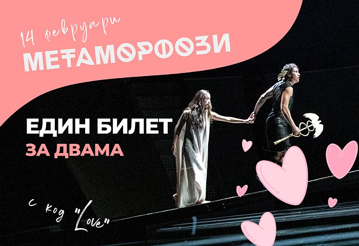 Снимка: ДТ