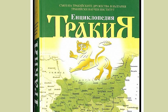 Снимка: Община Гоце Делчев