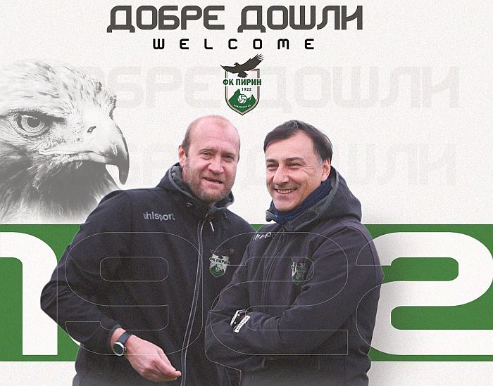 Снимка: ФК