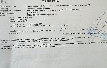 Енергото удари с 500 лева сметка храма в село Лешница