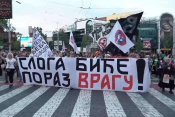 Външно препоръчва да се избягват пътувания до Сърбия днес и утре