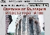Гоце Делчев привлича гости с уникални снимки от Света гора и концерт на група Маестро