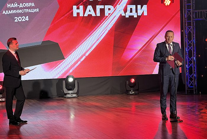 Снимка: Областна администрация - Благоевград