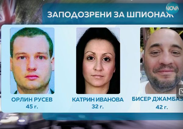 Стопкадър, NOVA