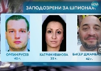 Между 5 и 10 години затвор за осъдените за шпионаж в Англия българи Между 5 и 10 години затвор за осъдените за шпионаж в Англия българи