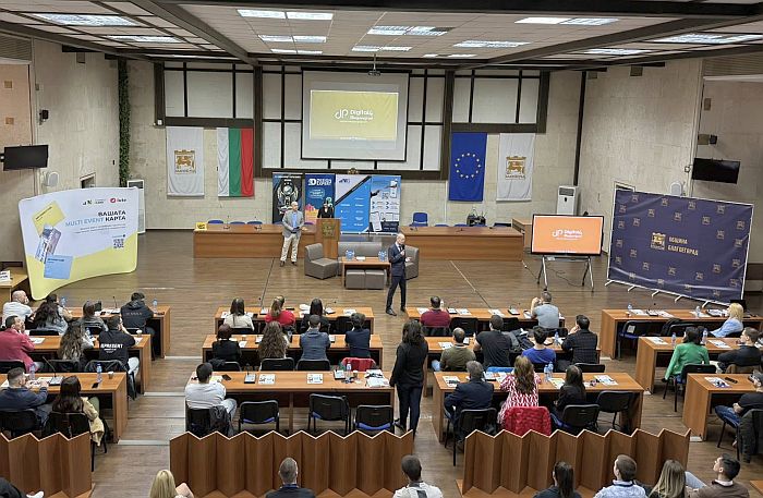 Digital4Blagoevgrad събра водещи експерти и млади таланти под мотото Избери дигитален Благоевград