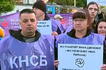 Четвърти ден автобуси, тролеи и трамваи не палят и не возят в София