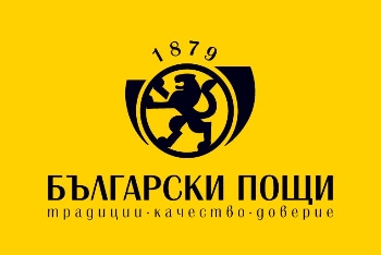 9,5 млн. лв. получават оборудване и камери Български пощи, в които ще се обменят левове в евро