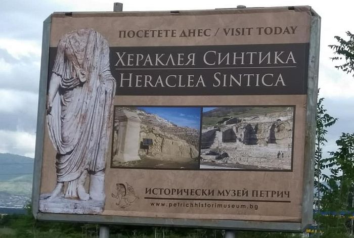 Снимката е илюстративна