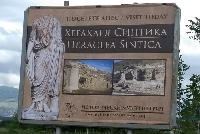 Спипаха двама чужденци да търсят ценни антики в Хераклея Синтика Спипаха двама чужденци да търсят ценни антики в Хераклея Синтика