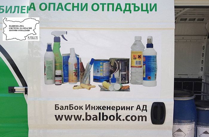 Снимка: Община Гоце Делчев
