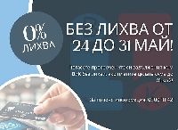 ВиК - Благоевград с амнистия за длъжници, плащат без лихва до края на май ВиК - Благоевград с амнистия за длъжници, плащат без лихва до края на май