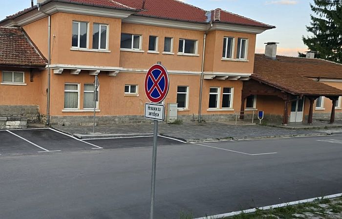 Снимки: Община Разлог