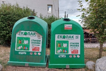 Банскалии с глас начиопределяне такса смет в общината