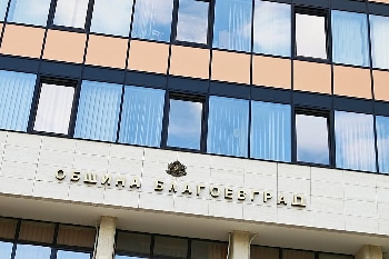 Данъци и такси в Благоевград могат да се плащат и с издадени в чужбикарти