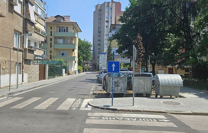 Снимка: Община Благоевград