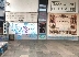 Вандали надраскаха с графити зала  22 септември  в Благоевград