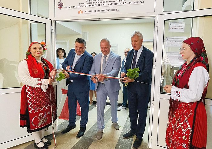 Снимка: Община Разлог