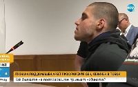 Прокурорският син от Перник е обявен за издирване Прокурорският син от Перник е обявен за издирване